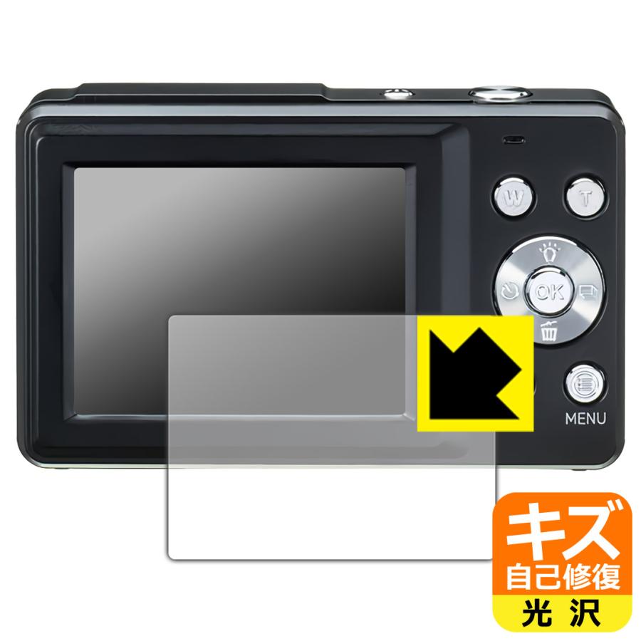 PDA工房 デジタルカメラ KC-AF11 対応 キズ自己修復 保護 フィルム