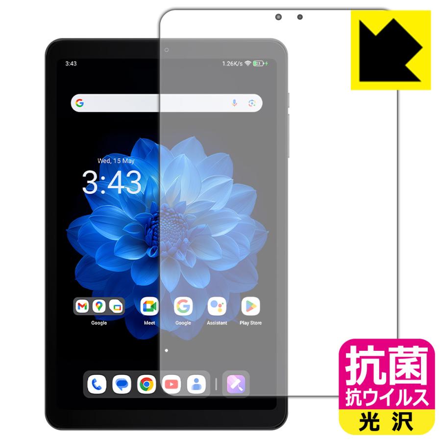 ALLDOCUBE iPlay 60 mini Pro / iPlay 60 mini Turbo 対応 抗菌 抗ウイルス[光沢] 保護 フィルム [画面用] 日本製 | PDA工房