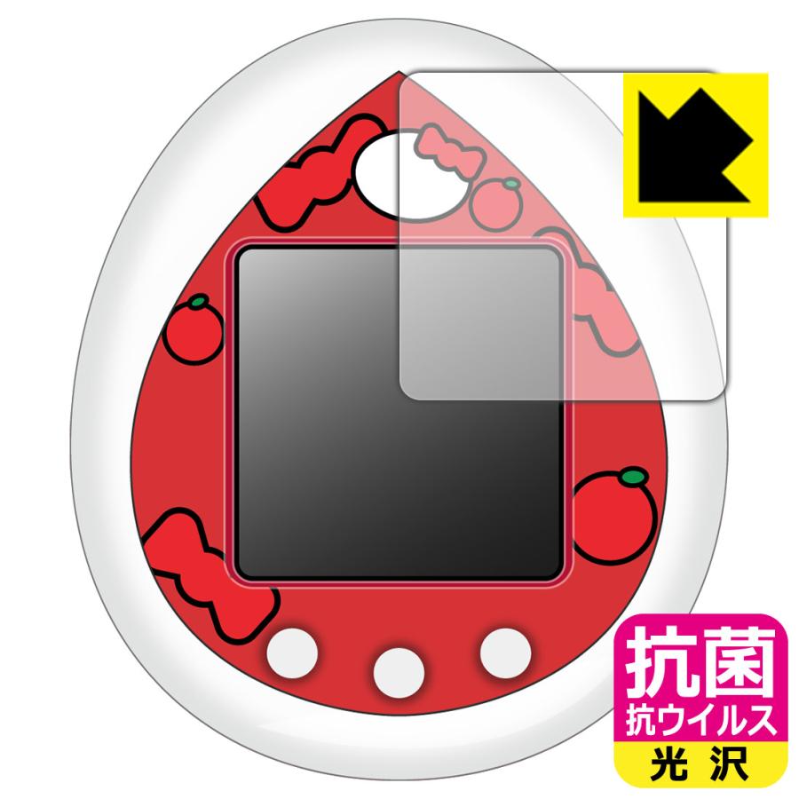 Hello Kitty Tamagotchi (ハローキティ たまごっち) 対応 抗菌 抗ウイルス[光沢] 保護 フィルム 日本製 | PDA工房