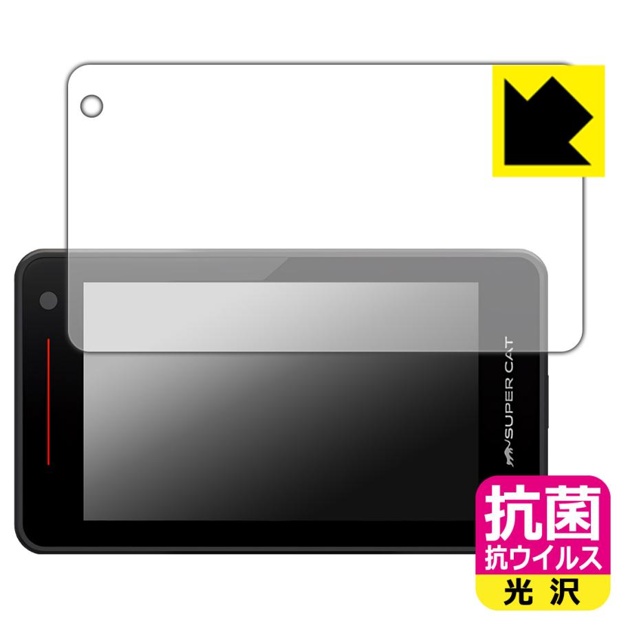 PDA工房 レーザー&レーダー探知機 SUPER CAT VK-100/YK-100/YK-100A/YK 