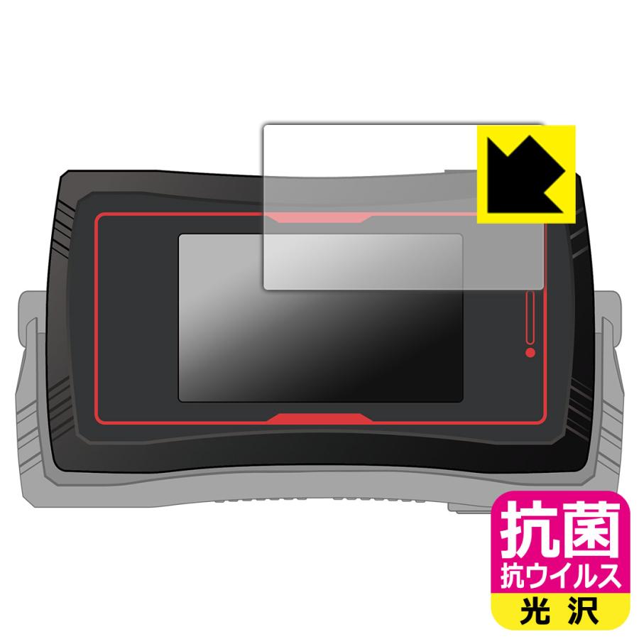 PDA工房 CSMファイズドライバーNEXT ファイズフォン20 Plus 対応 抗菌 