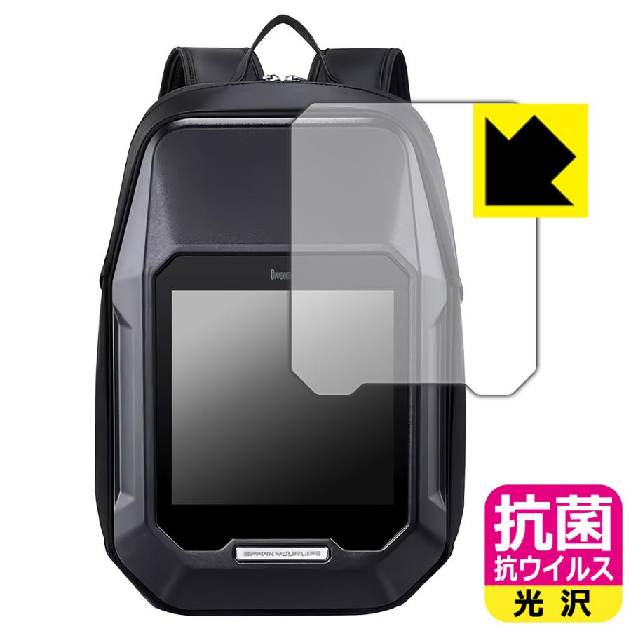 PDA工房 Divoom Cyberbag Pixel Art LED Backpack 対応 抗菌 抗ウイルス[光沢] 保護 フィルム 日本 ...