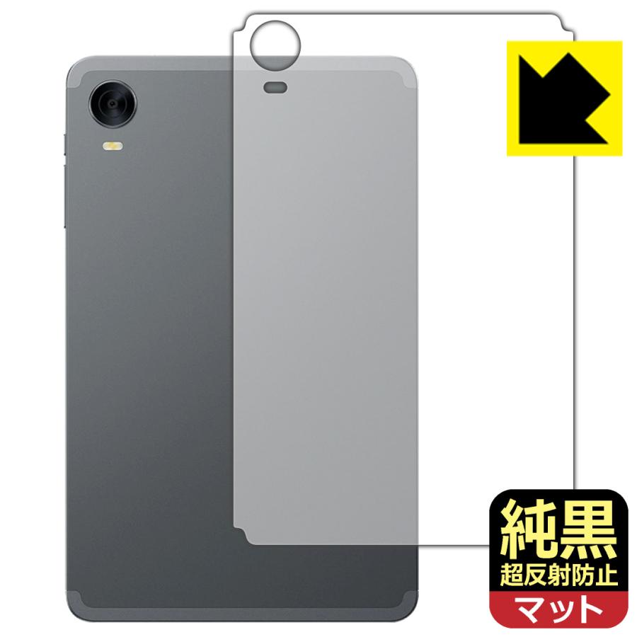 ALLDOCUBE iPlay 60 mini Pro / iPlay 60 mini Turbo 対応 純黒クリア[超反射防止] 保護 フィルム [背面用] 反射低減 防指紋 日本製 | PDA工房