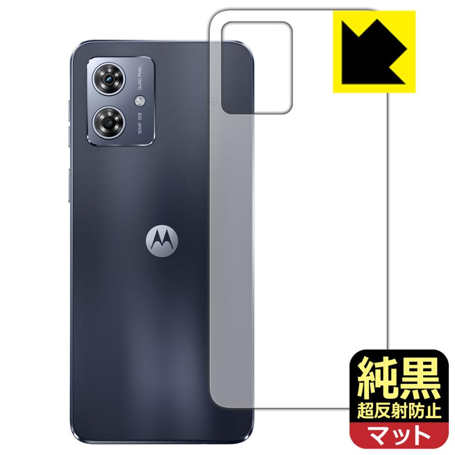 未開封 moto g64y 5G シルバーブルー スペースブラック 2点セット Android スマートフォン moto g64y 5G シルバーブルー・スペースブラック
