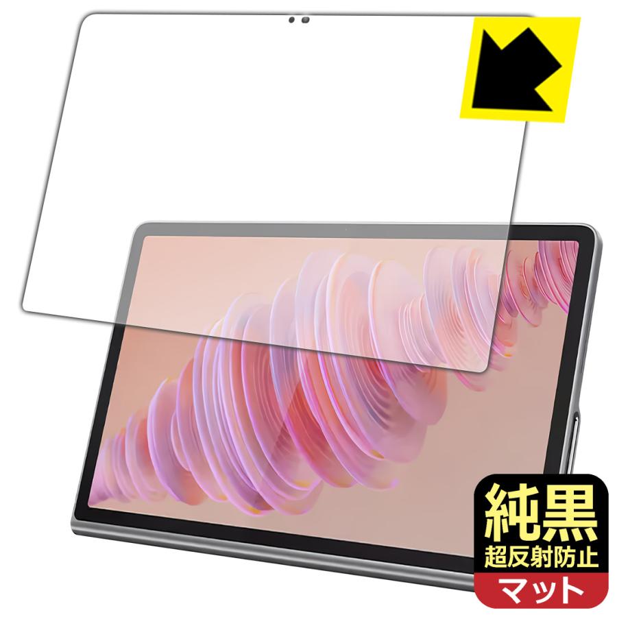 PDA工房 Lenovo Tab P12 対応 Crystal Shield 保護 フィルム