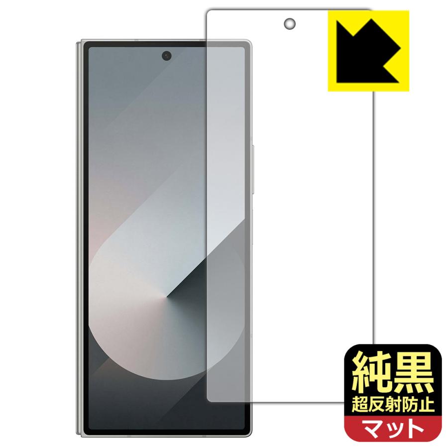 PDA工房 Galaxy Z Fold6 対応 純黒クリア[超反射防止] 保護 フィルム