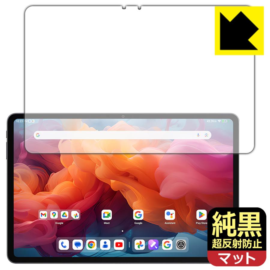 PDA工房 ALLDOCUBE iPlay 60 Pad Pro 対応 純黒クリア[超反射防止 