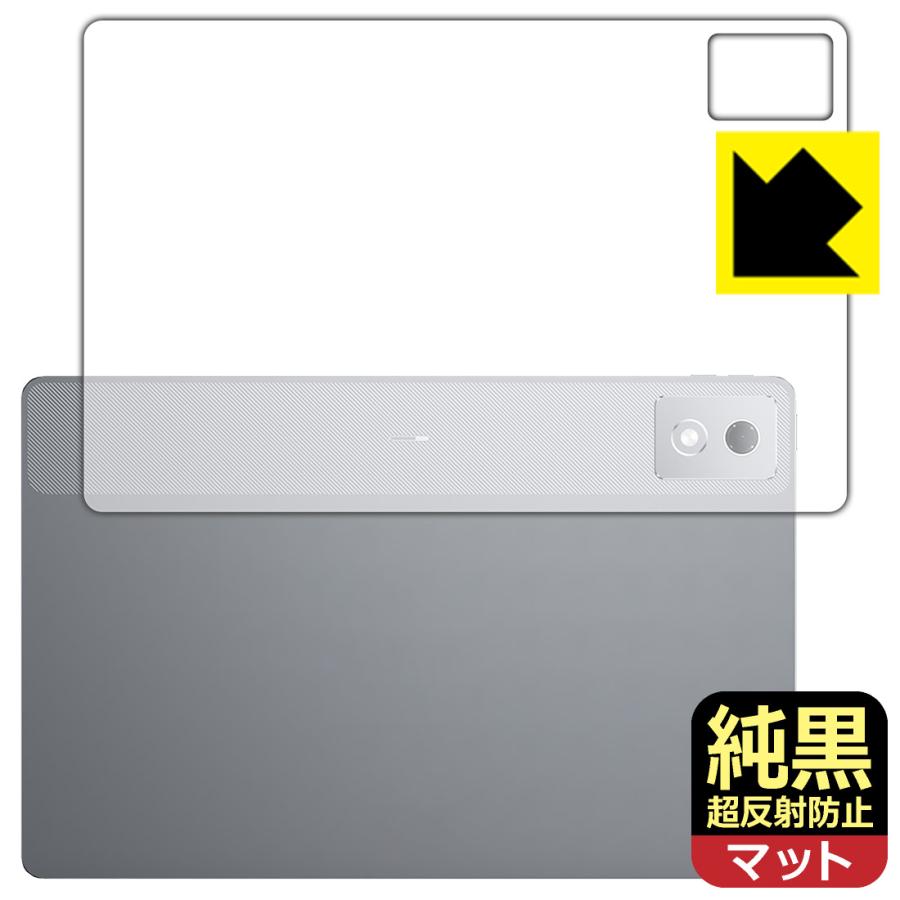 PDA工房 Lenovo Xiaoxin Pad Pro 12.7 2025 対応 純黒クリア[超反射