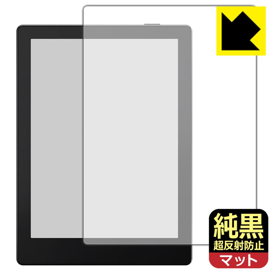 Onyx BOOX Go6 対応 衝撃吸収[反射低減] 保護 フィルム 耐衝撃 日本製 