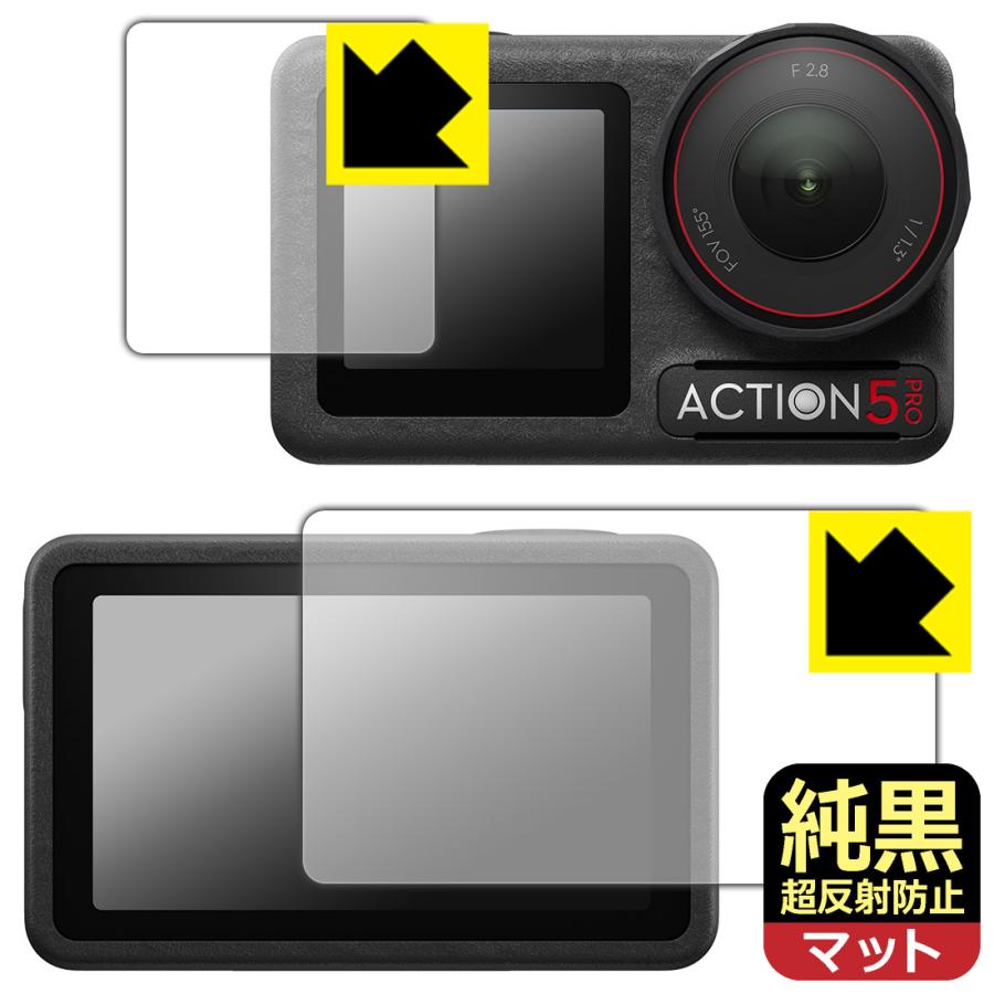 PDA工房 DJI Osmo Action 5 Pro 対応 純黒クリア[超反射防止] 保護 
