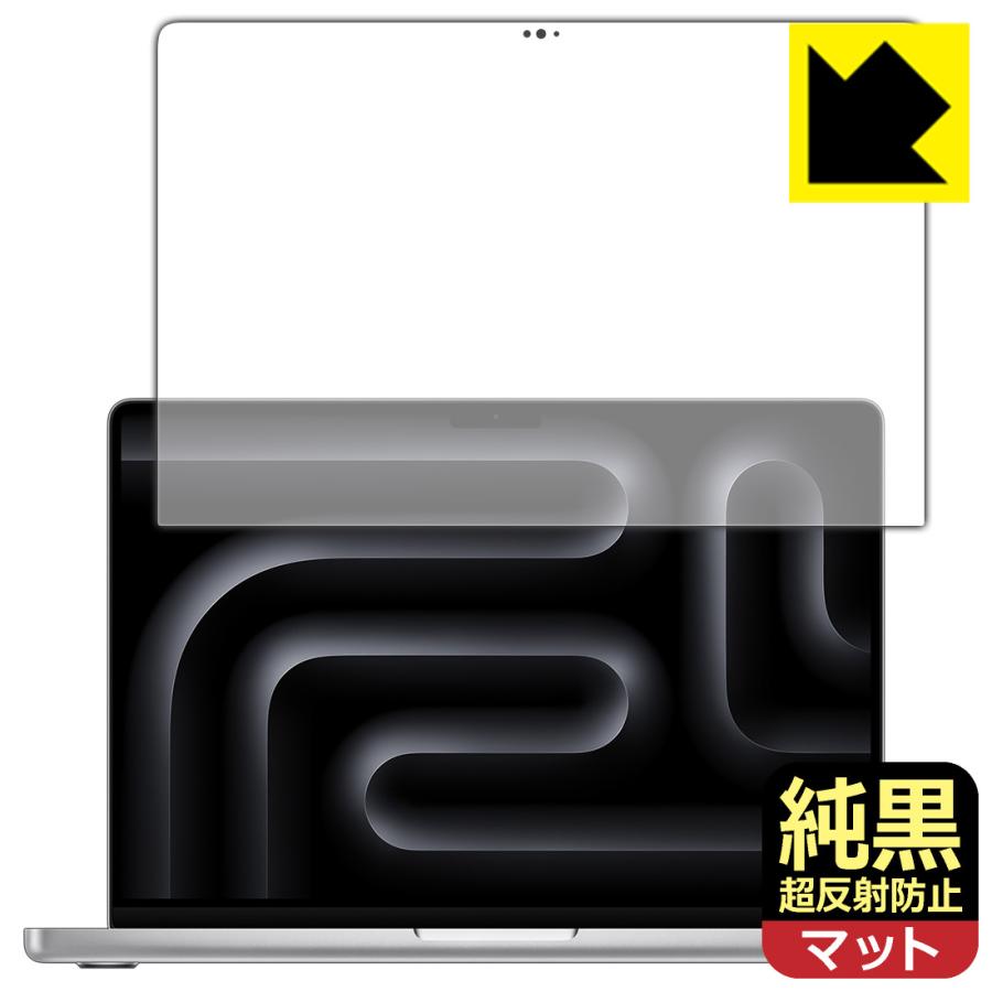 ほぼ未使用 M5 MacBook Pro 24G/1TB/反射防止付き ほぼ未使用 M5 MacBook Pro 24G/1TB/反射防止付き 【公式通販】