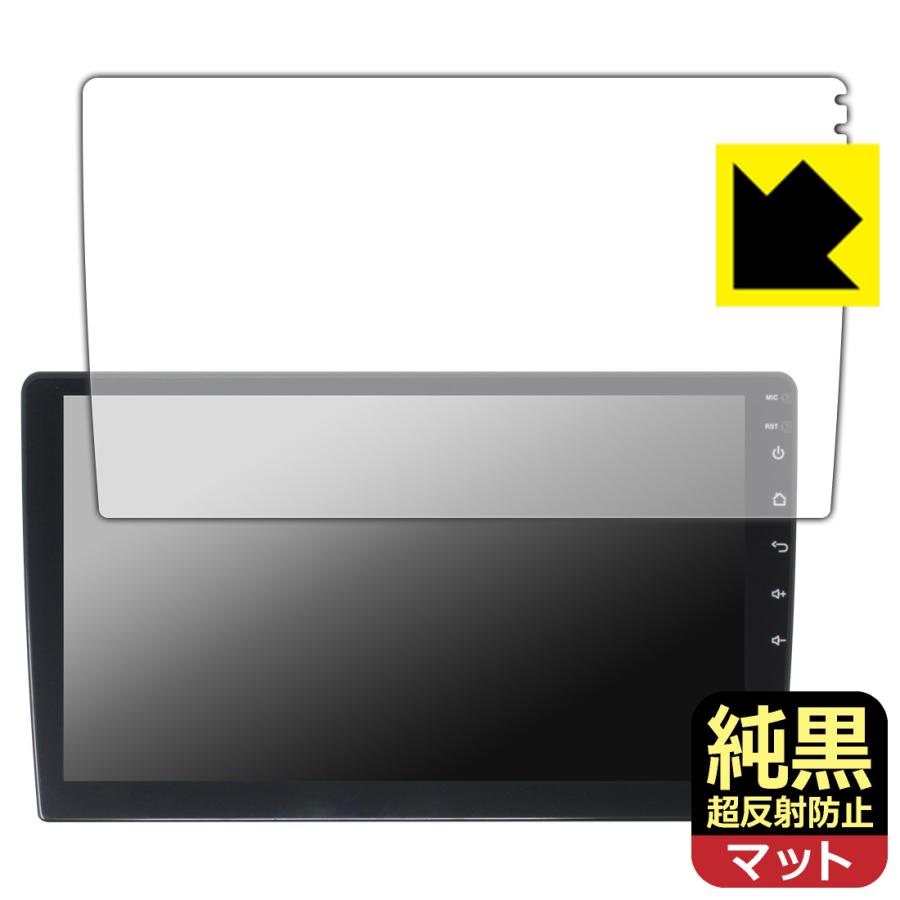 PDA工房 Pirara 10インチ カーナビ N10K2 / N10K4 対応 純黒クリア[超