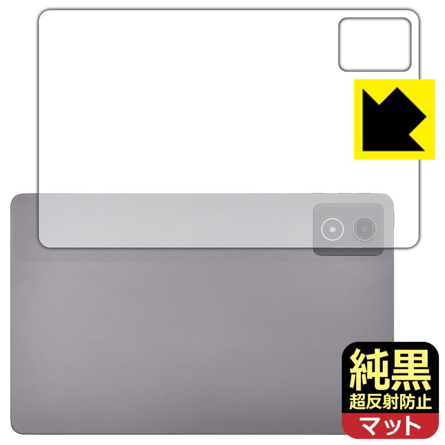 LAVIE Tab T11 T1175/JAS, TAB11/203 (11.45型ワイド・2024年秋冬モデル) 対応 純黒クリア[超反射防止] 保護 フィルム [背面用] 反射低減 防指紋 日本製 | PDA工房