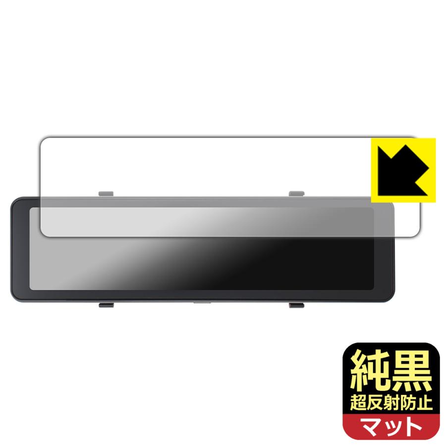 PDA工房 KEIYO 後方録画専用デジタルミラードラレコ AN-R126 対応 純黒