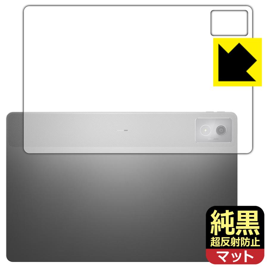 PDA工房 Lenovo Idea Tab Pro 対応 純黒クリア[超反射防止] 保護