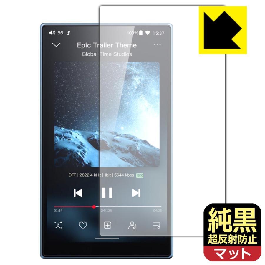 FiiO JM21 Black 純正ケース/純正ガラスフィルム/256GB PDA工房 FiiO JM21 対応 純黒クリア[超反射防止] 保護 フィルム 反射