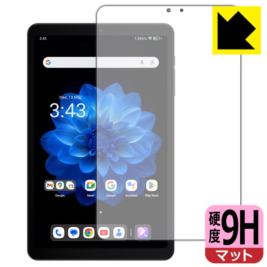 ALLDOCUBE iPlay 60 mini Pro / iPlay 60 mini Turbo 対応 9H高硬度[反射低減] 保護 フィルム [画面用] 日本製 | PDA工房