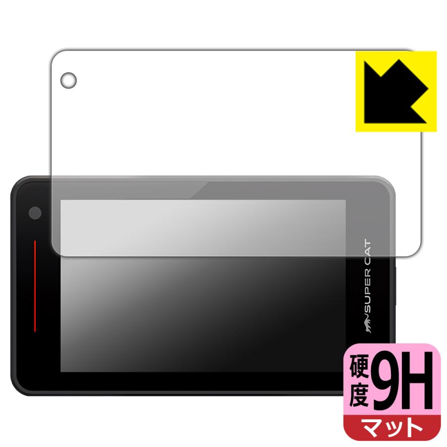 SUPER CAT YK-2000A レーダー探知機 【公式通販】