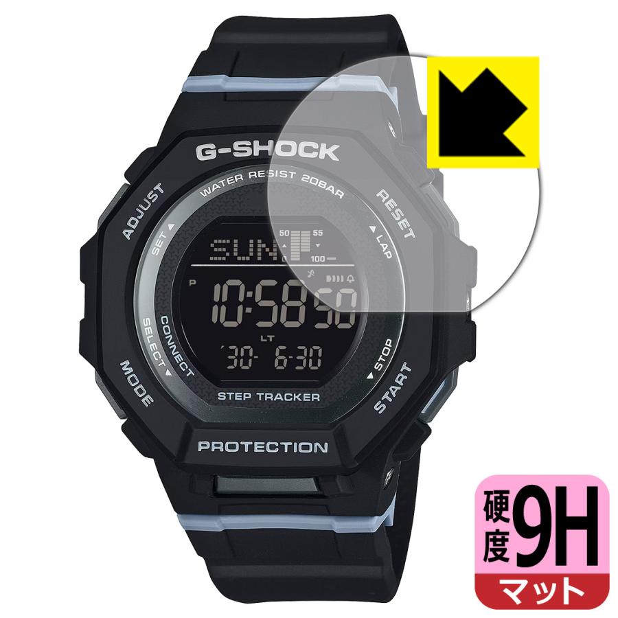 G-SHOCK GMD-B300シリーズ 対応 9H高硬度[反射低減] 保護 フィルム 日本製 | PDA工房