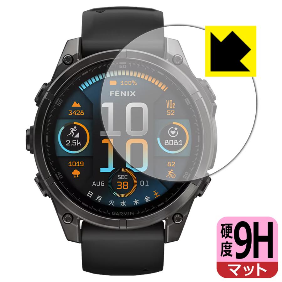 PDA工房 GARMIN fenix 8 Sapphire AMOLED [ケースサイズ 47mm用] 対応 