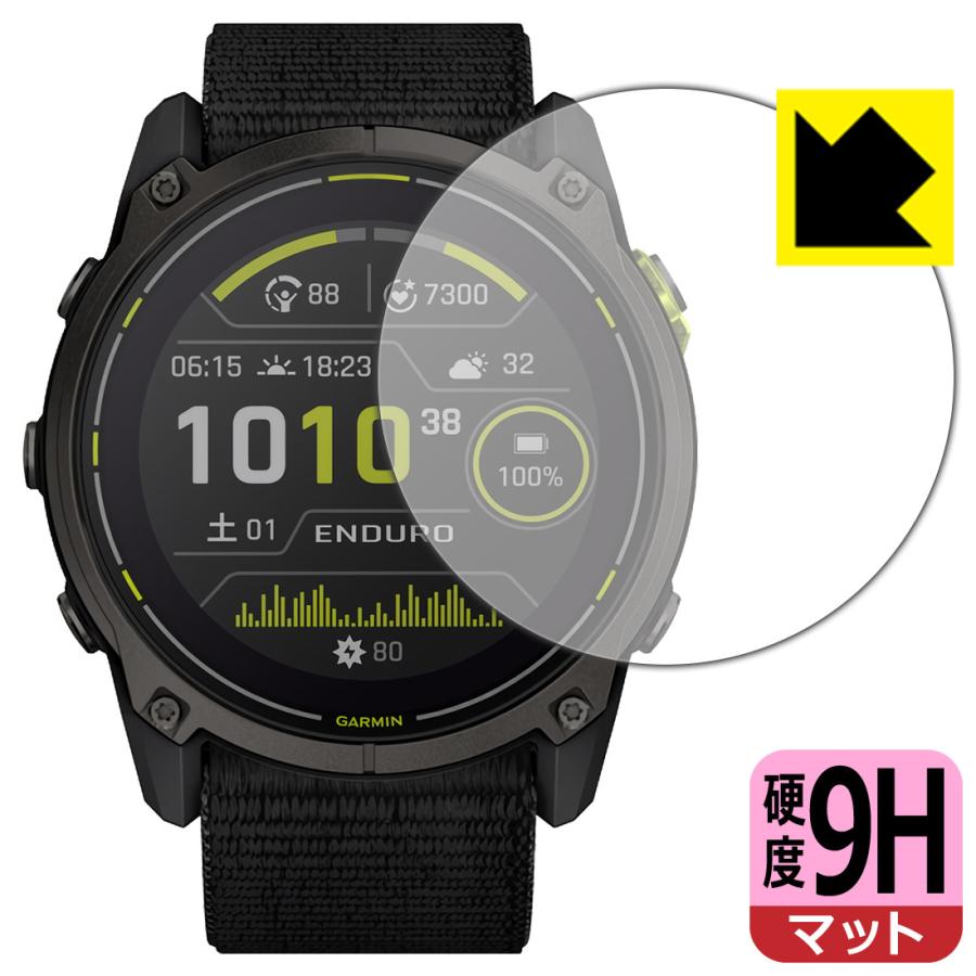 PDA工房 GARMIN Enduro 3 対応 9H高硬度[反射低減] 保護