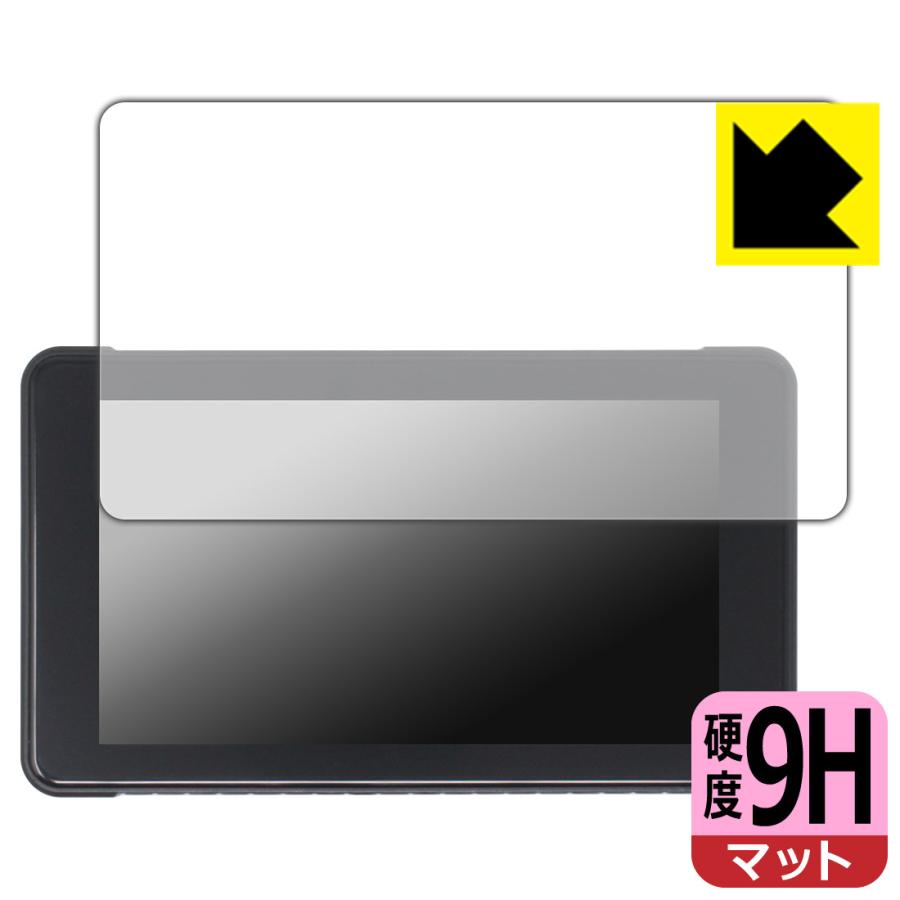 IYING 5インチ バイク用 ディスプレイオーディオ CARSTERO-05 対応 9H高硬度[反射低減] 保護 フィルム 日本製 | PDA工房