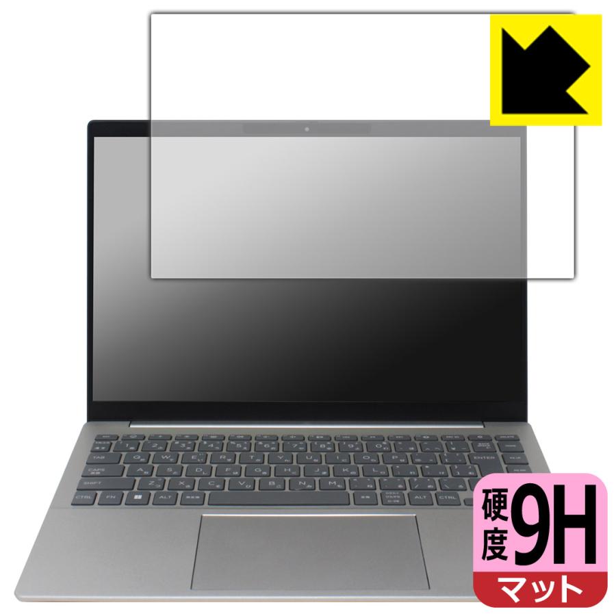 HP Pavilion Plus 14-ew1000シリーズ 対応 9H高硬度[反射低減] 保護 フィルム 日本製 | PDA工房