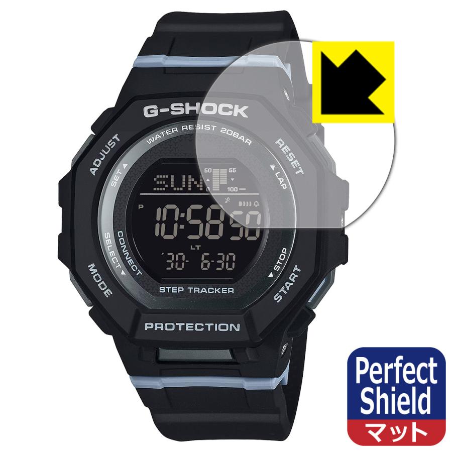 G-SHOCK GMD-B300シリーズ 対応 Perfect Shield 保護 フィルム 反射低減 防指紋 日本製 | PDA工房