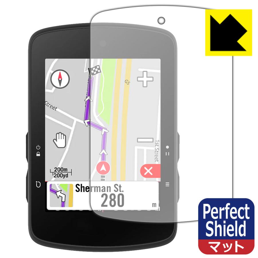PDA工房 bryton Rider S510 対応 Perfect Shield 保護 フィルム 反射低減 防指紋 日本製 : PDA工房R ...