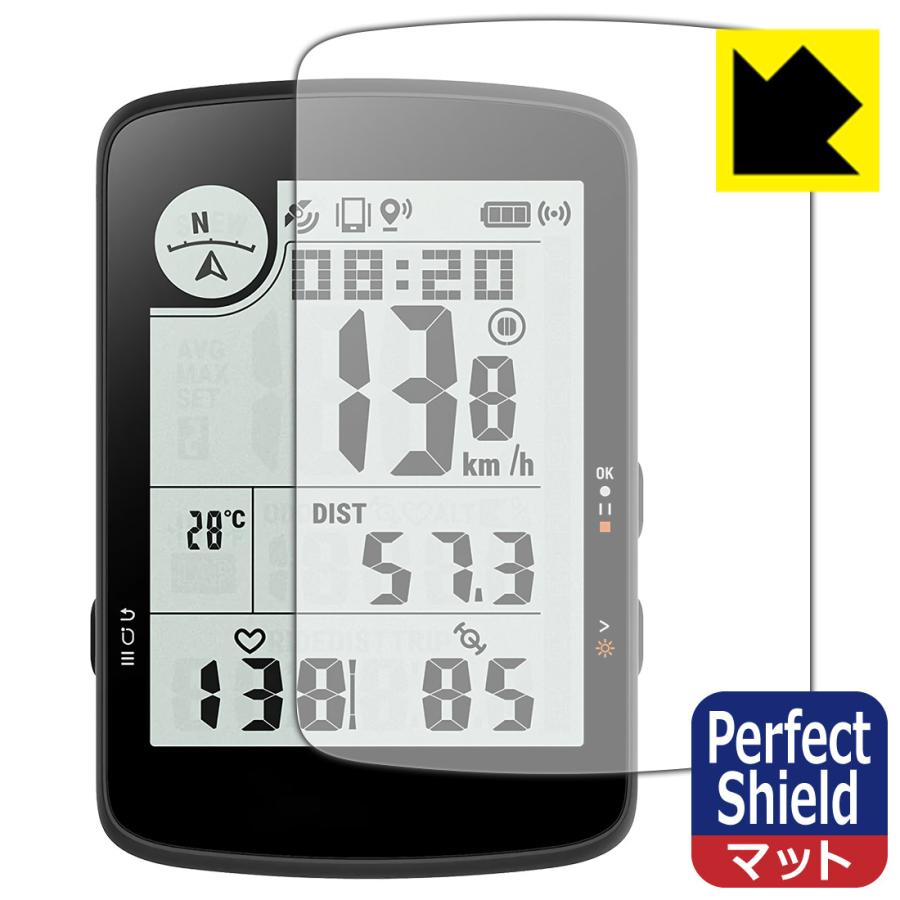 bryton Rider 17 対応 Perfect Shield 保護 フィルム 反射低減 防指紋 日本製 | PDA工房