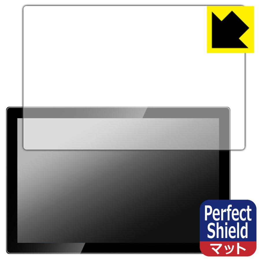 Jhcztrk HD101/Pisichen HD-101 10.1インチ モバイルモニター 対応 Perfect Shield 保護 フィルム 3枚入 反射低減 防指紋 日本製 | PDA工房