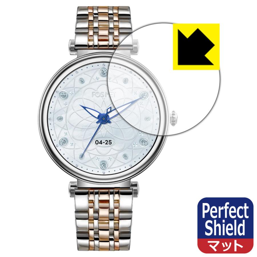 FOSMET スマートウォッチ GRACE G1 対応 Perfect Shield 保護 フィルム 3枚入 反射低減 防指紋 日本製 | PDA工房