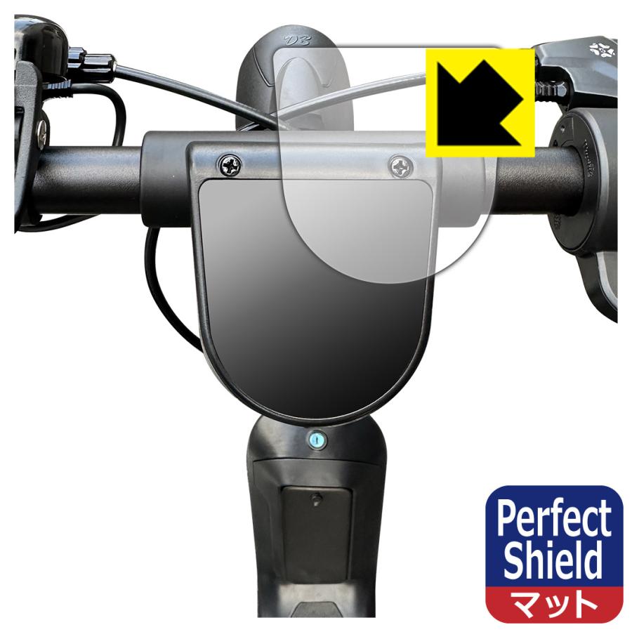 PDA工房 KINTONE KICK O スピードメーター 対応 Perfect Shield 保護