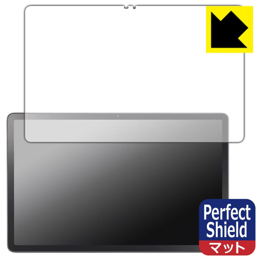 LAVIE Tab T11 T1175/JAS, TAB11/203 (11.45型ワイド・2024年秋冬モデル) 対応 Perfect Shield 保護 フィルム [画面用] 3枚入 反射低減 防指紋 日本製 | PDA工房