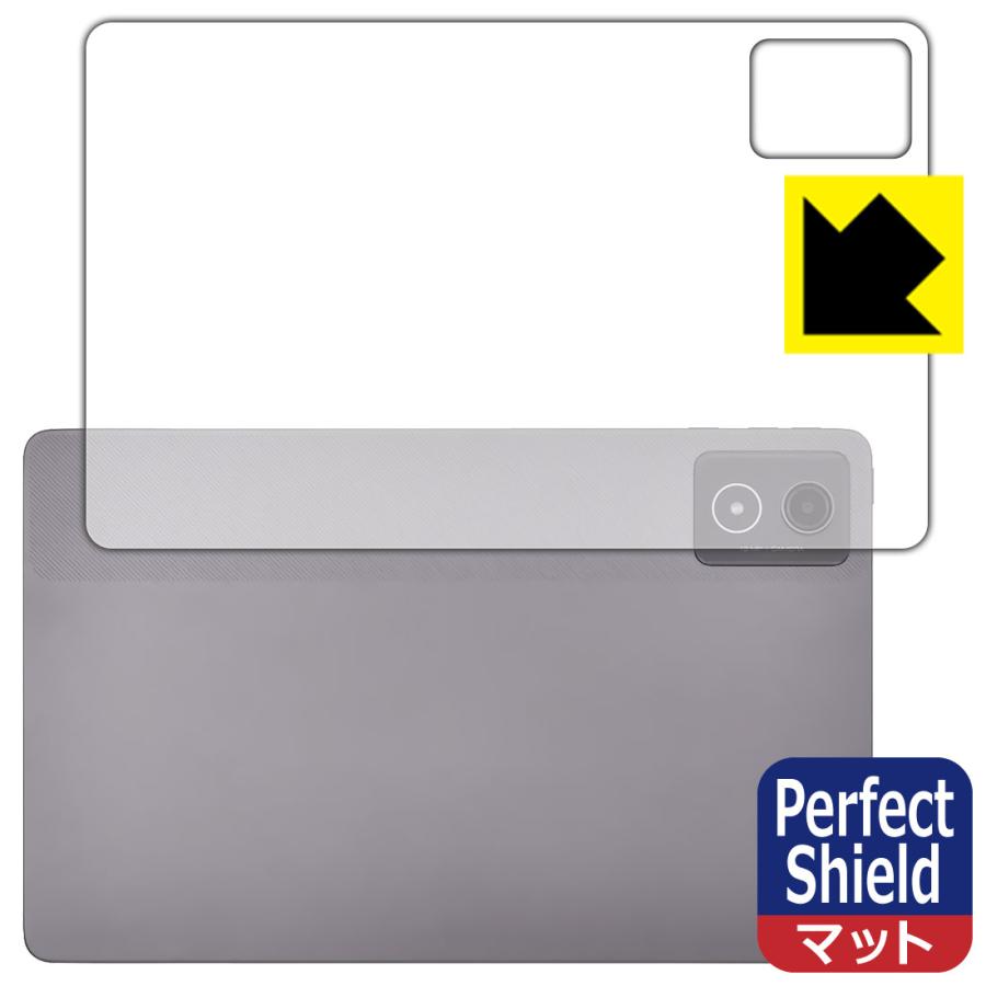 LAVIE Tab T11 T1175/JAS, TAB11/203 (11.45型ワイド・2024年秋冬モデル) 対応 Perfect Shield 保護 フィルム [背面用] 3枚入 反射低減 防指紋 日本製 | PDA工房