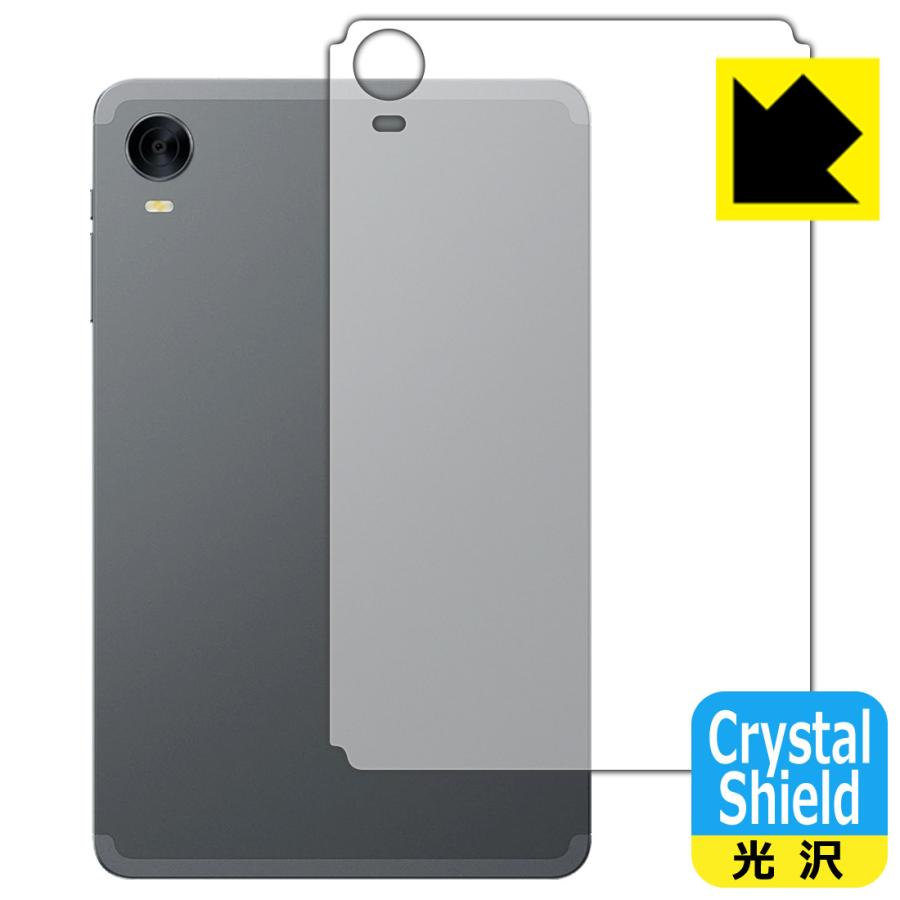 ALLDOCUBE iPlay 60 mini Pro / iPlay 60 mini Turbo 対応 Crystal Shield 保護 フィルム [背面用] 光沢 日本製 | PDA工房
