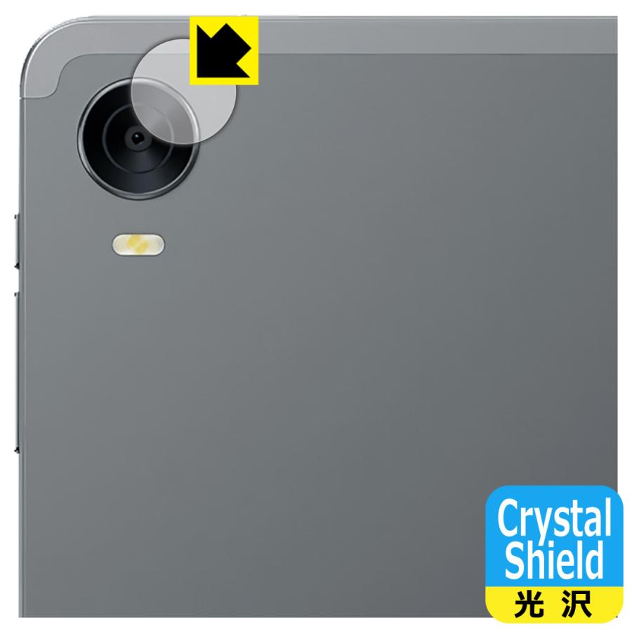 ALLDOCUBE iPlay 60 mini Pro / iPlay 60 mini Turbo 対応 Crystal Shield 保護 フィルム [カメラレンズ部用] 光沢 日本製 | PDA工房