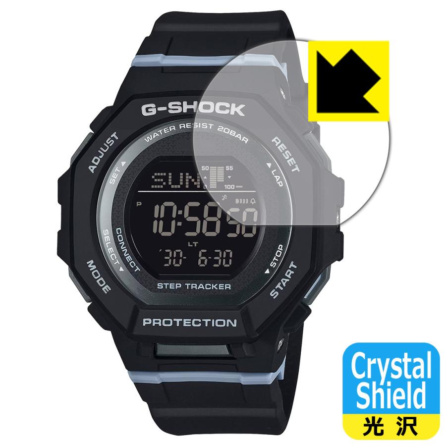 G-SHOCK GMD-B300シリーズ 対応 Crystal Shield 保護 フィルム 光沢 日本製 | PDA工房