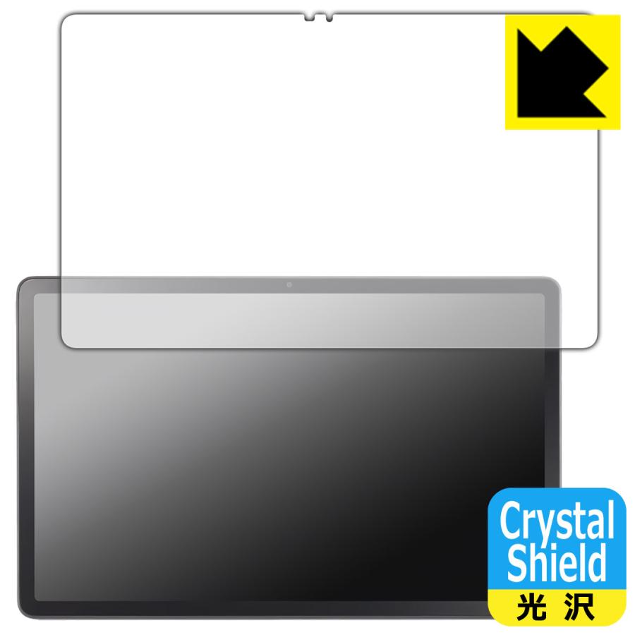 LAVIE Tab T11 T1175/JAS, TAB11/203 (11.45型ワイド・2024年秋冬モデル) 対応 Crystal Shield 保護 フィルム [画面用] 光沢 日本製 | PDA工房