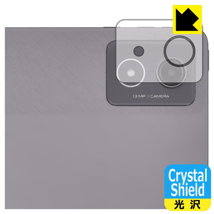 LAVIE Tab T11 T1175/JAS, TAB11/203 (11.45型ワイド・2024年秋冬モデル) 対応 Crystal Shield 保護 フィルム [カメラレンズ部用] 光沢 日本製 | PDA工房