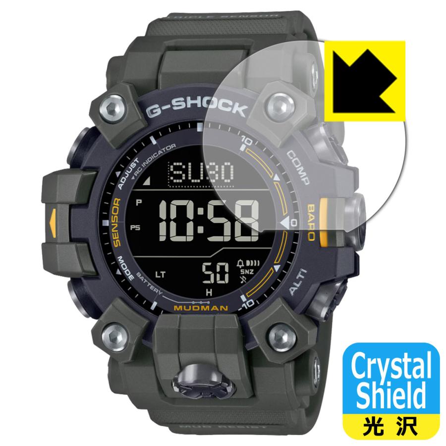 PDA工房 G-SHOCK GW-9500シリーズ 対応 Crystal Shield 保護 フィルム 