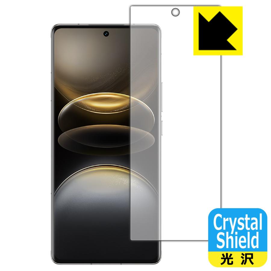 PDA工房 vivo X100 Ultra 対応 Crystal Shield 保護 フィルム [指紋