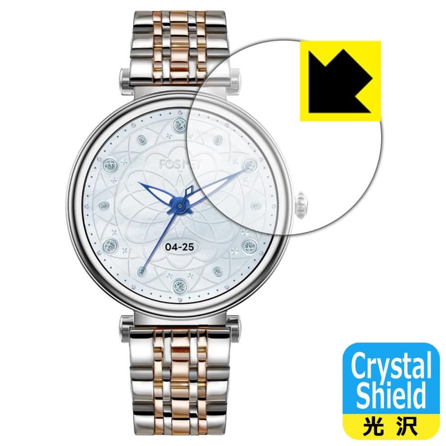 FOSMET スマートウォッチ GRACE G1 対応 Crystal Shield 保護 フィルム 3枚入 光沢 日本製 | PDA工房