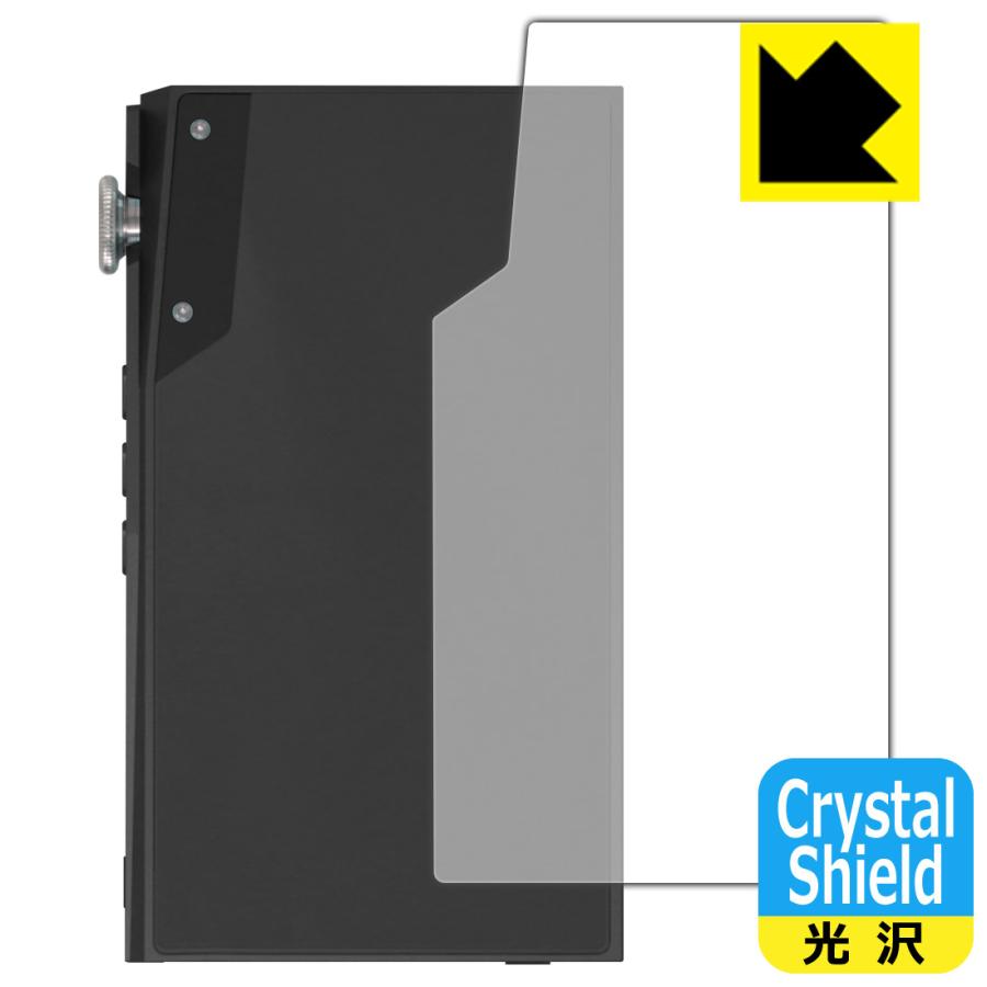iBasso Audio DX180 対応 Crystal Shield 保護 フィルム [背面用] 3枚入 光沢 日本製 | PDA工房
