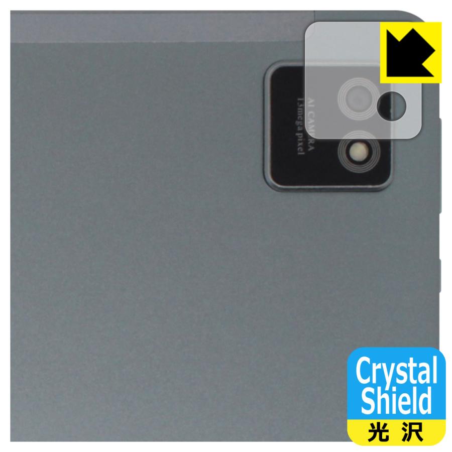 Eyemoo Epaper S1 対応 Crystal Shield 保護 フィルム [カメラレンズ部用] 3枚入 光沢 日本製 | PDA工房
