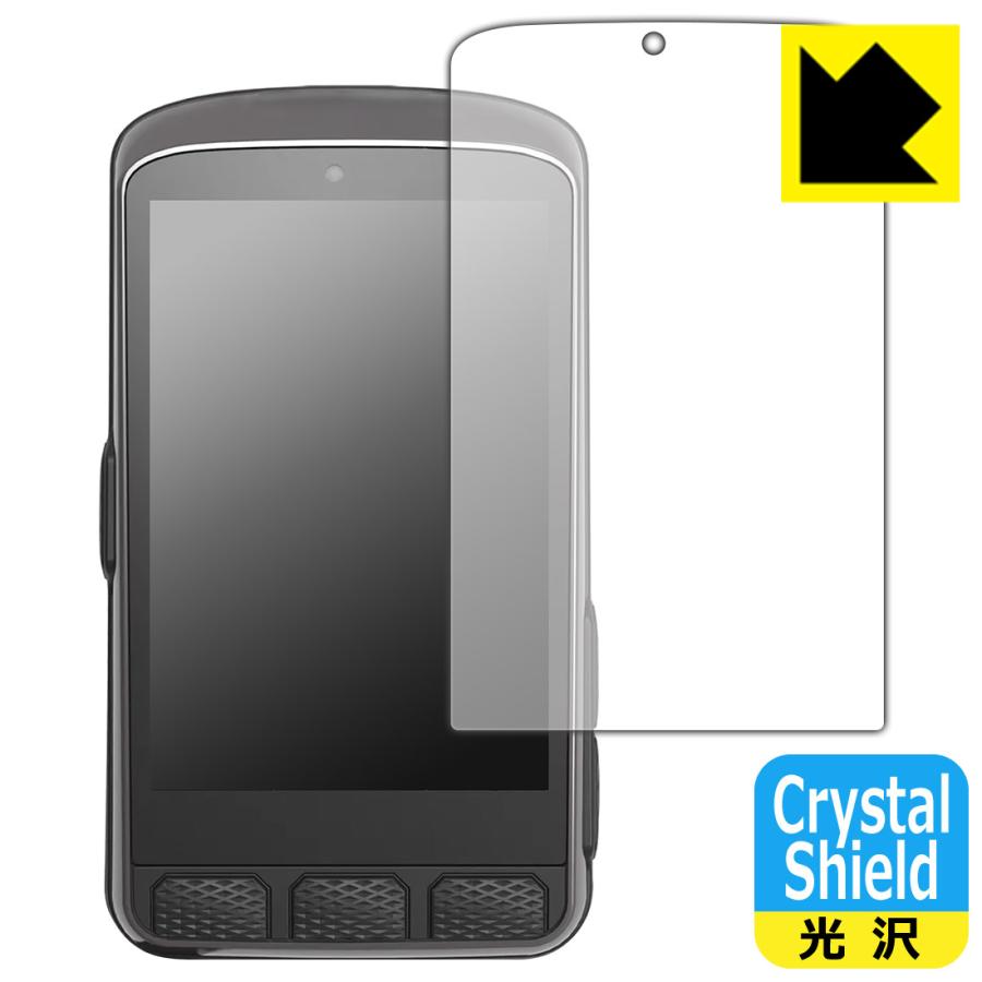 PDA工房 Wahoo ELEMNT ACE 対応 Crystal Shield 保護 フィルム 3枚入