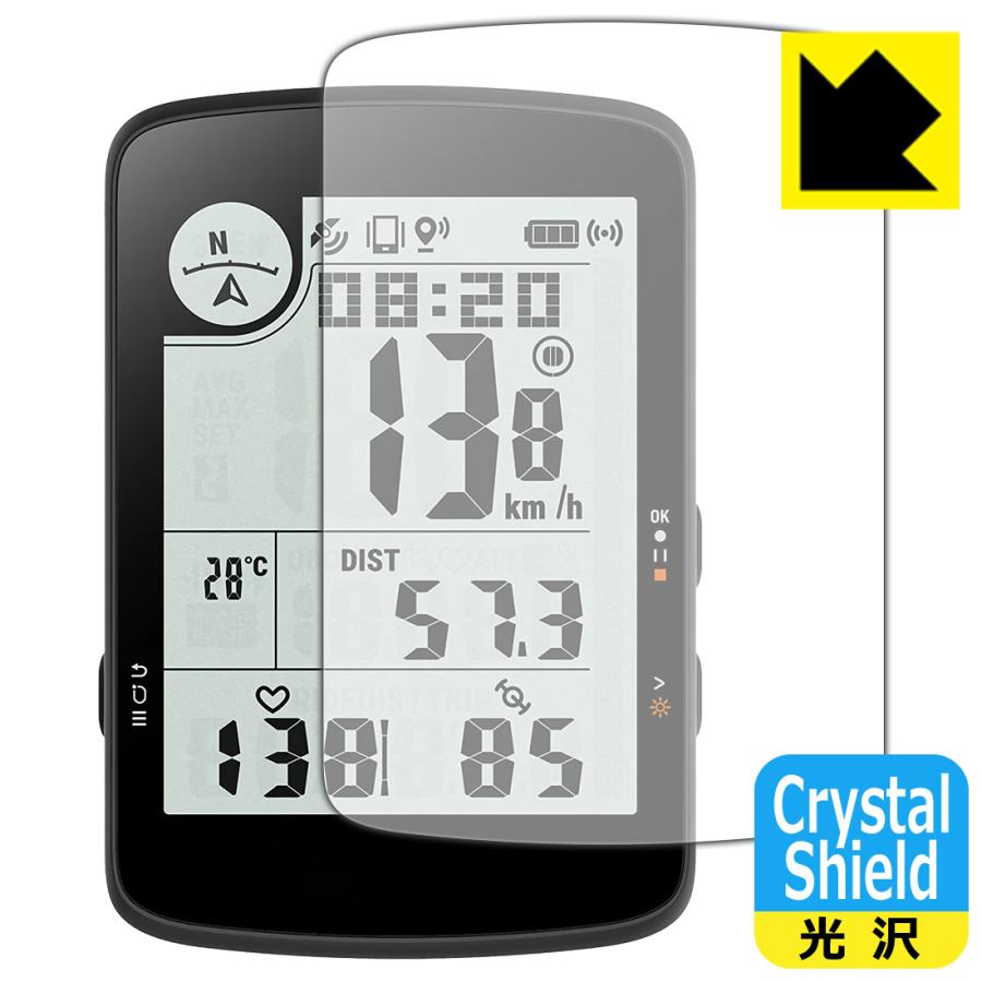 bryton Rider 17 対応 Crystal Shield 保護 フィルム 3枚入 光沢 日本製 | PDA工房
