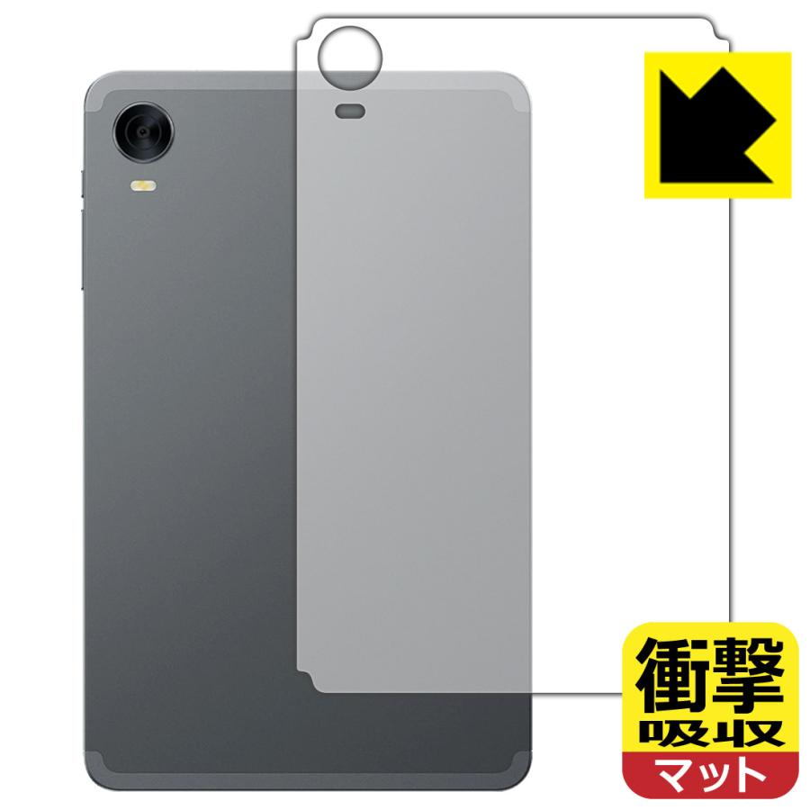 ALLDOCUBE iPlay 60 mini Pro / iPlay 60 mini Turbo 対応 衝撃吸収[反射低減] 保護 フィルム [背面用] 耐衝撃 日本製 | PDA工房