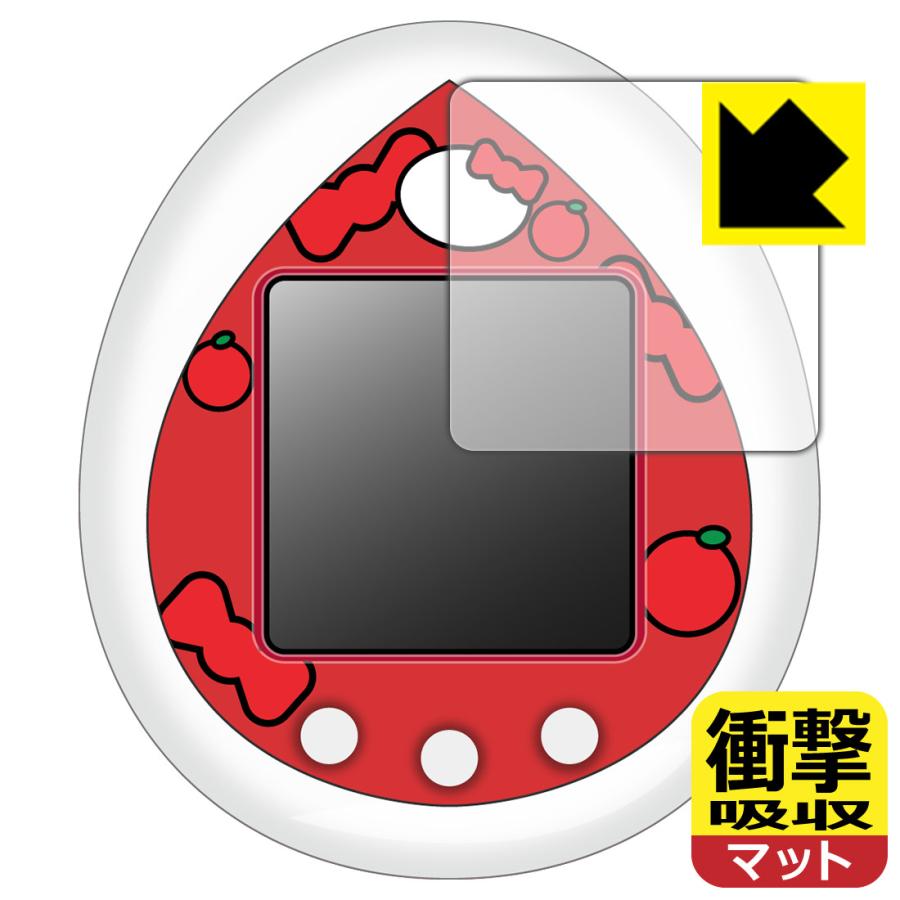 Hello Kitty Tamagotchi (ハローキティ たまごっち) 対応 衝撃吸収[反射低減] 保護 フィルム 耐衝撃 日本製 | PDA工房