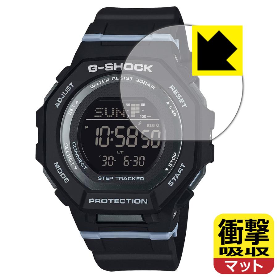 G-SHOCK GMD-B300シリーズ 対応 衝撃吸収[反射低減] 保護 フィルム 耐衝撃 日本製 | PDA工房
